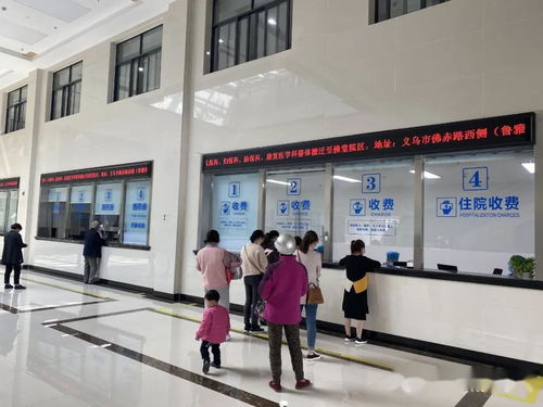 義烏這家醫院今日啟用 實景圖與就診信息全解析